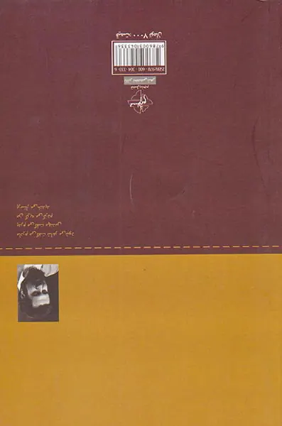 بوی چمدان می دهم